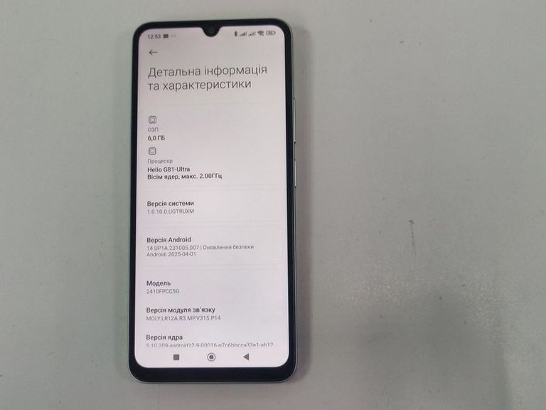 Xiaomi Poco C75 6/128GB Black Код:01-200784106. Изображение 12
