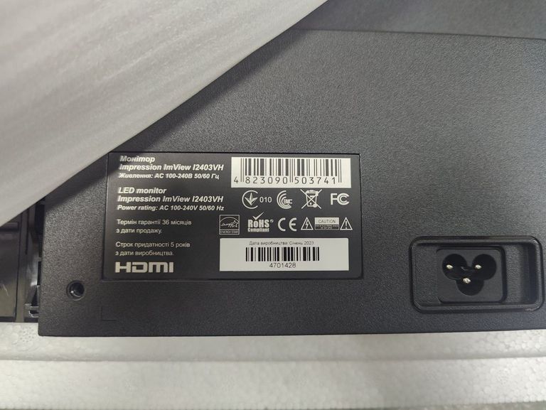 Дешиво Impression imview i2403vh с ломбарда