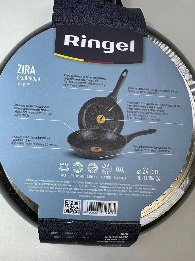 Ringel zira 24 cм (rg-11006-24) Код:01-200605290. Изображение 5