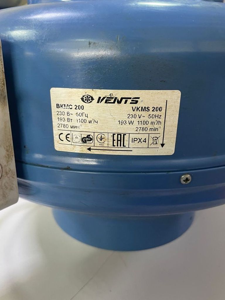 Распродажа Vents vkms200, продавец Техноскарб