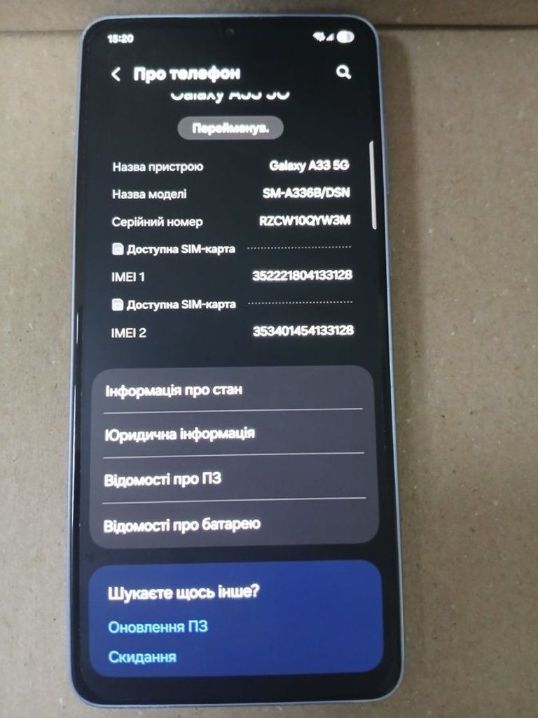 Дешиво Samsung galaxy a33 5g 6/128gb с ломбарда