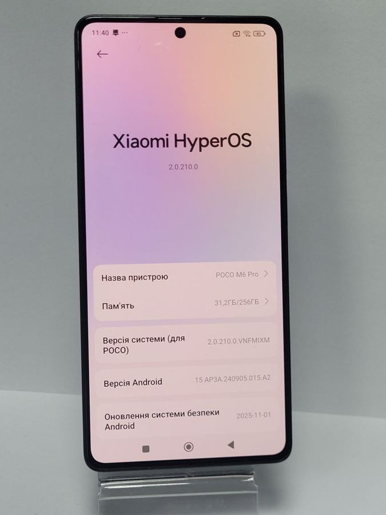 Объявление Xiaomi Poco M6 Pro 8/256GB Black Б/У