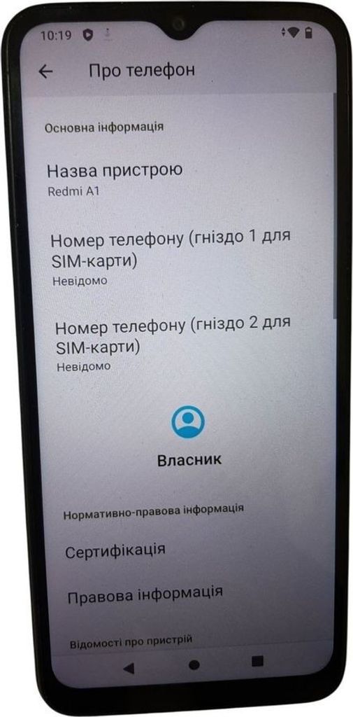Распродажа Xiaomi Redmi A1 2/32GB Black, продавец Техноскарб