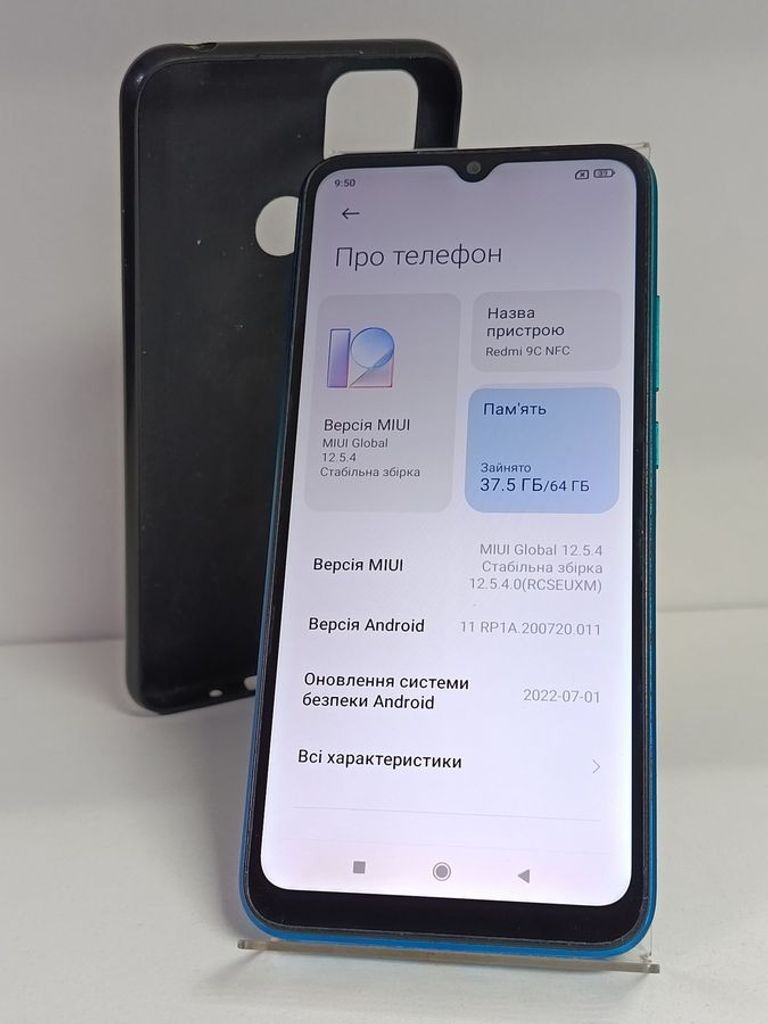 Дешево Xiaomi redmi 9c nfc 3/64gb з ломбарду