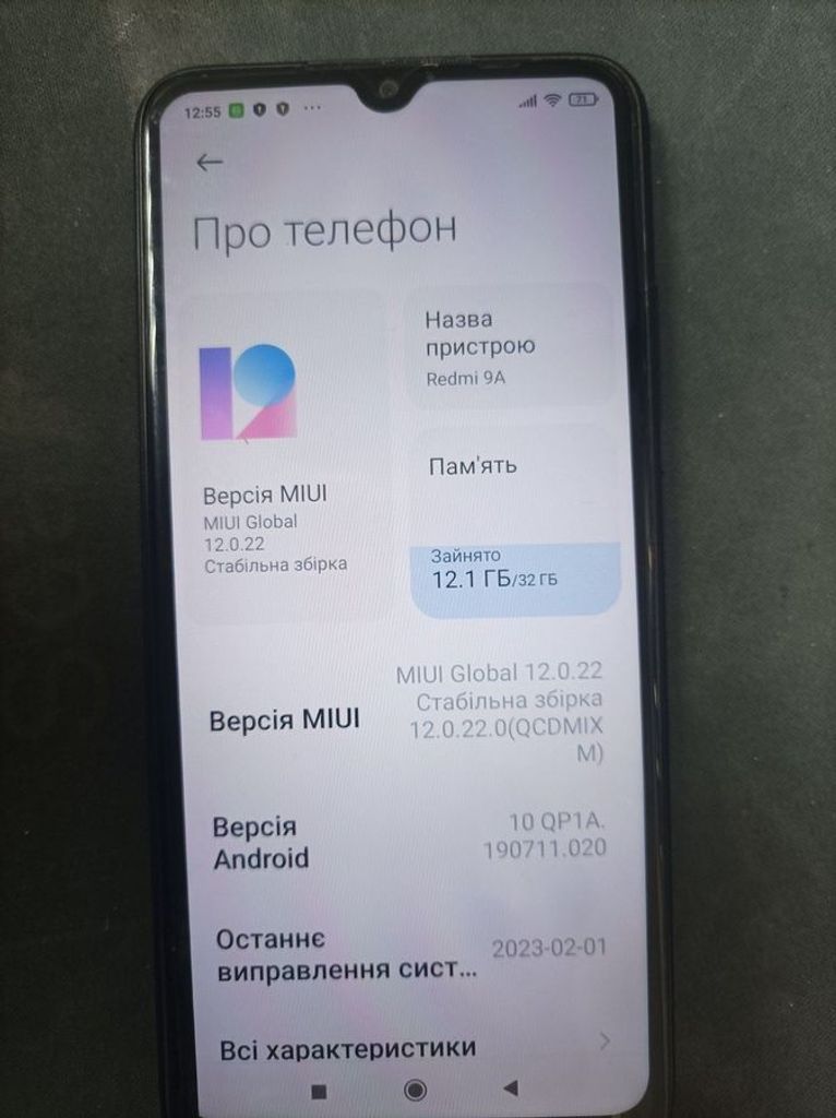 Купити Xiaomi redmi 9a 2/32gb Б/У
