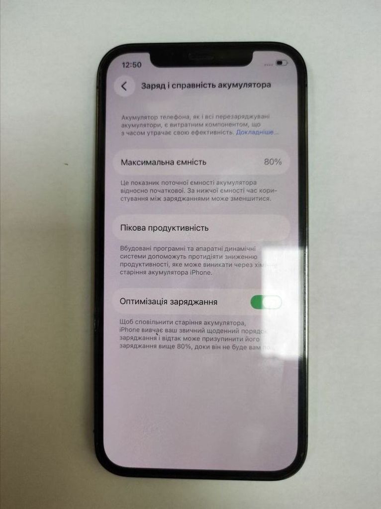 Дешево Apple iphone 12 pro 128gb з ломбарду