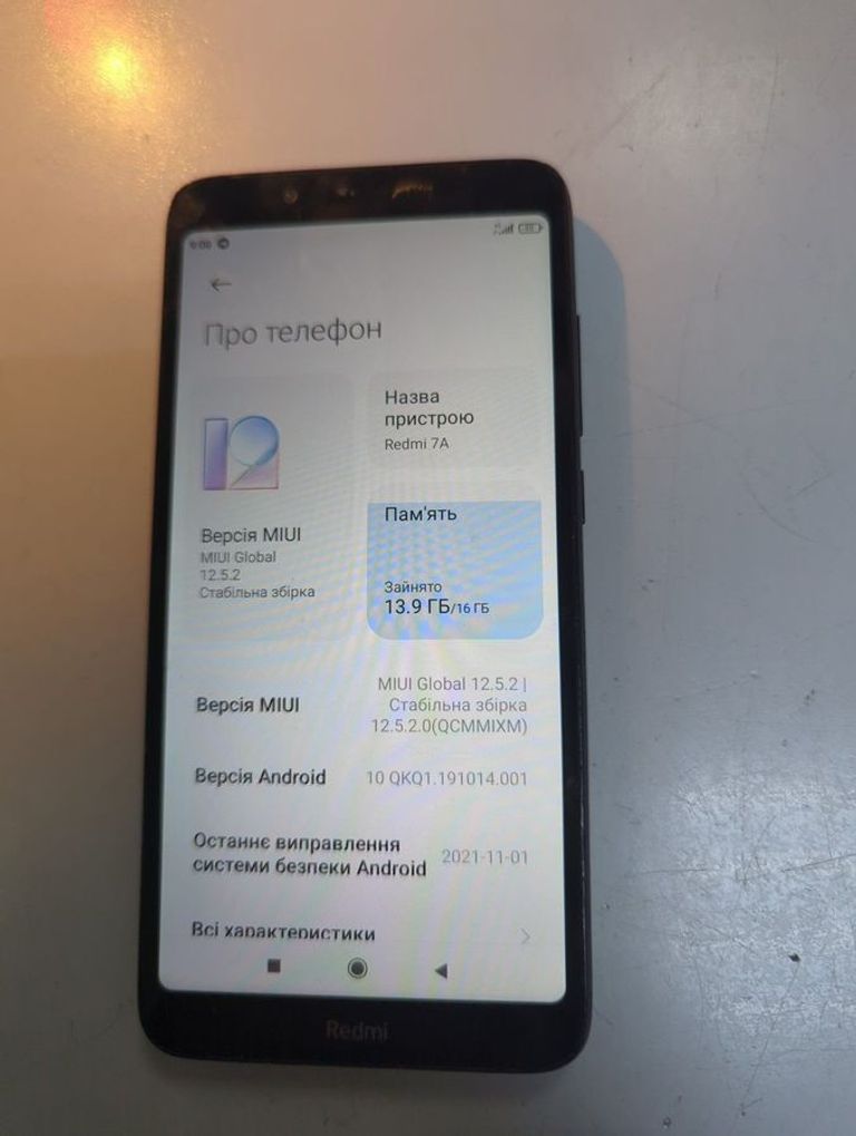 Оголошення Xiaomi xiaomi redmi 7a 2/16gb Б/У