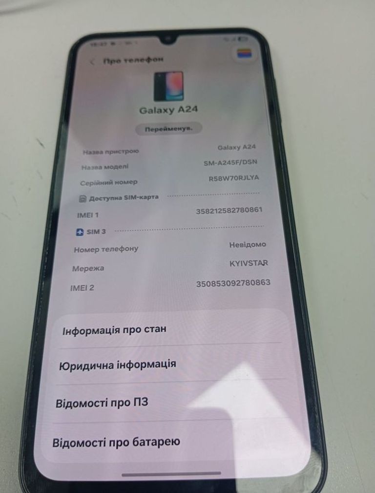 Купити Samsung galaxy a24 sm-a245f 6/128gb Б/У