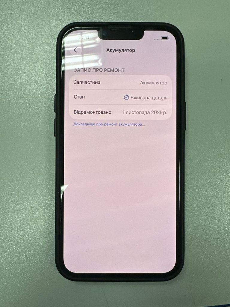 Дешево Apple iphone 14 128gb з ломбарду