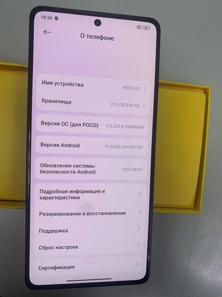 Купити Xiaomi Poco F5 12/256GB Blue Б/У