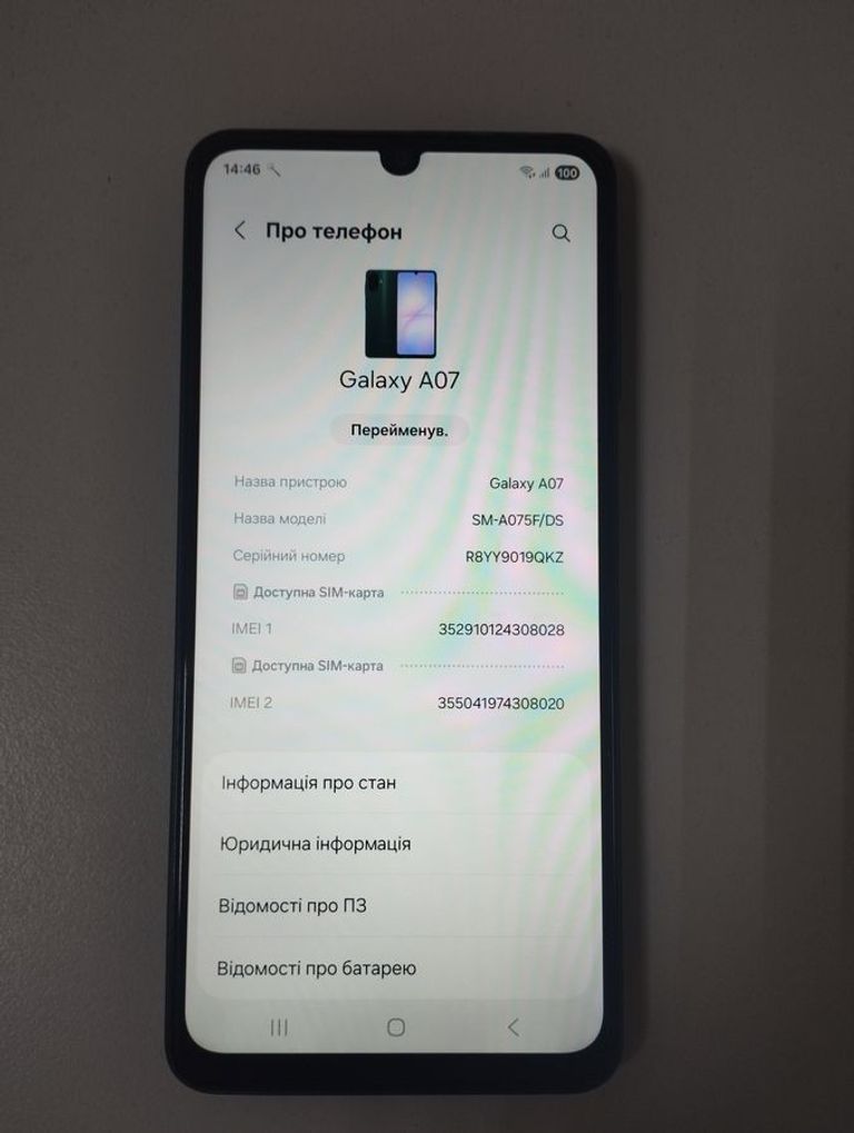 Розпродаж Samsung galaxy a07 4/128gb, продавець Техноскарб
