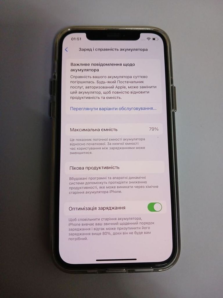 Купить Apple iPhone 12 64GB (PRODUCT)RED Б/У