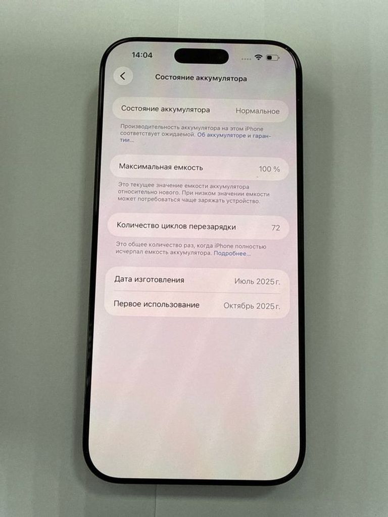 Розпродаж Apple iphone 16 pro max 512gb, продавець Техноскарб