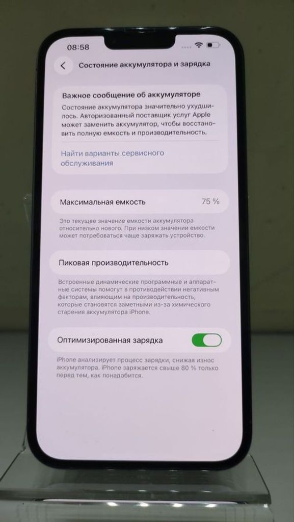 Apple iphone 13 pro max 128gb Код:01-200835413. Зображення 7