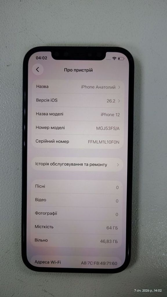 Apple iPhone 12 64GB (PRODUCT)RED Код:01-200836810. Зображення 5