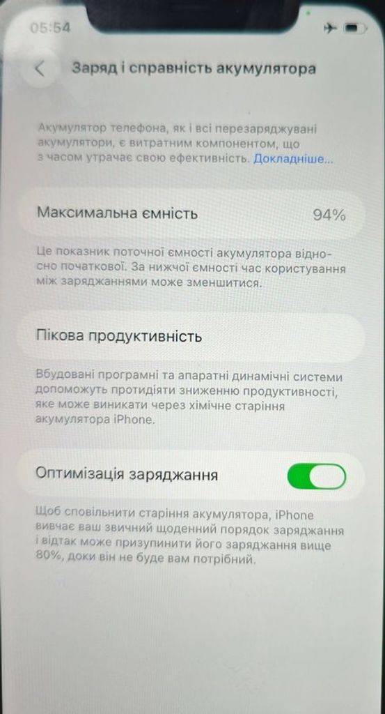 Apple iphone 11 128gb Код:01-200838647. Зображення 9