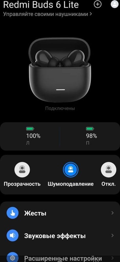 Xiaomi redmi buds 6 lite Код:18-000094179. Зображення 10