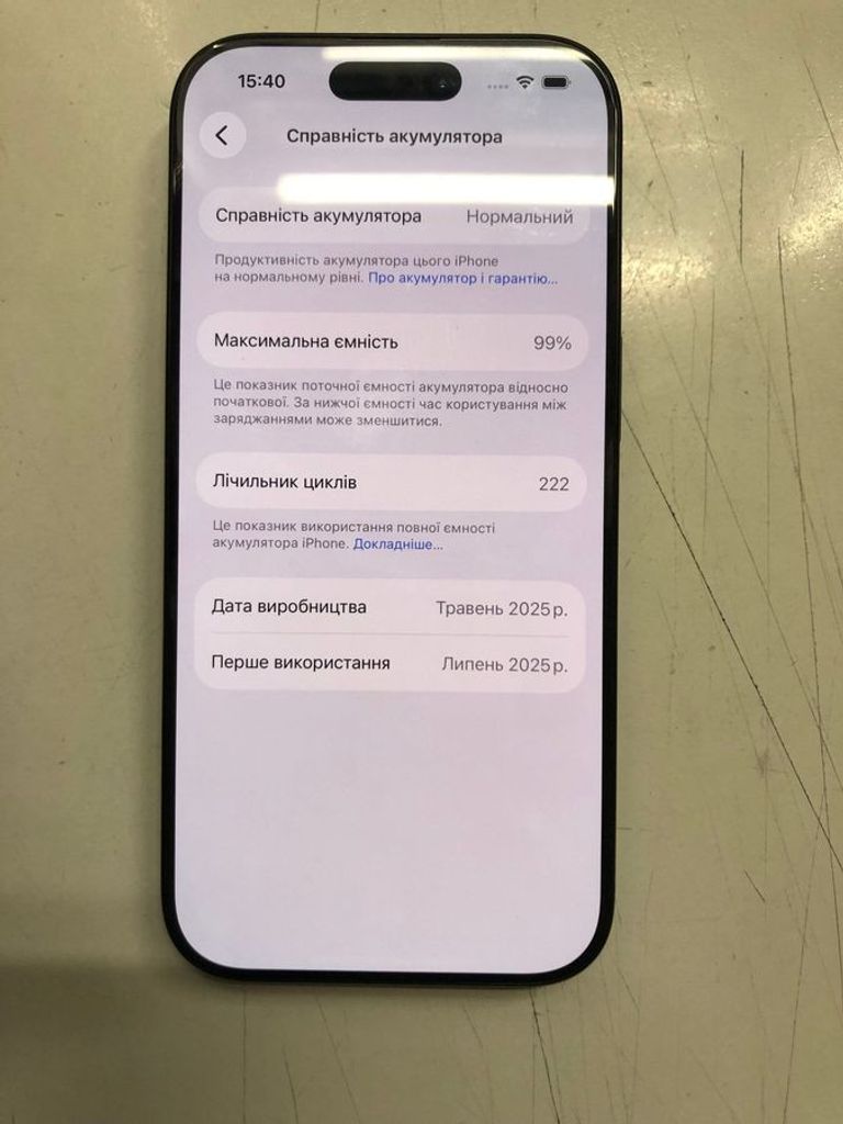 Apple iphone 16 pro 256gb Код:01-200840981. Изображение 6