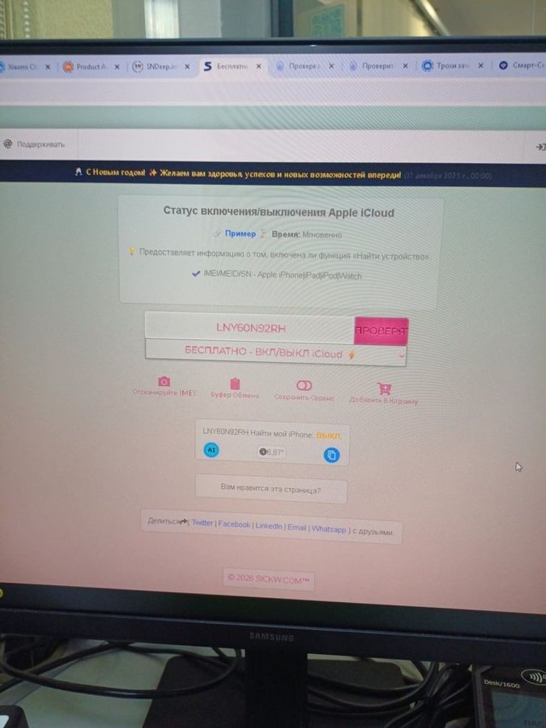 Apple watch series 8 gps 41mm aluminum case Код:01-200840580. Зображення 9