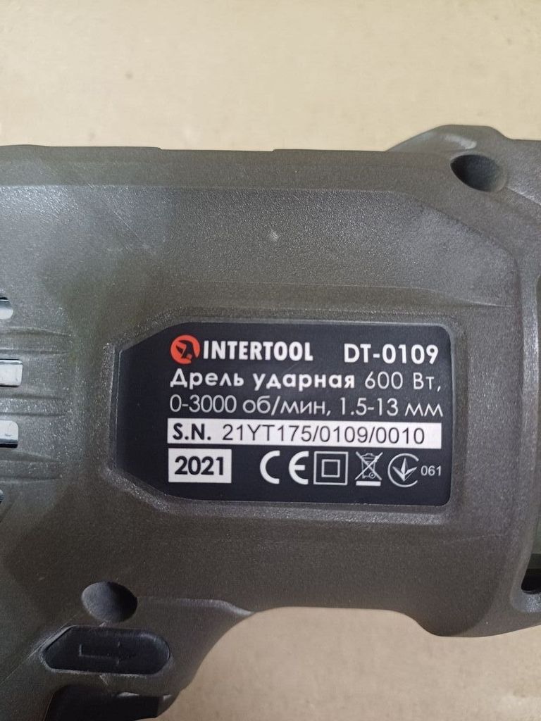 Распродажа Intertool DT-0109, продавец Техноскарб