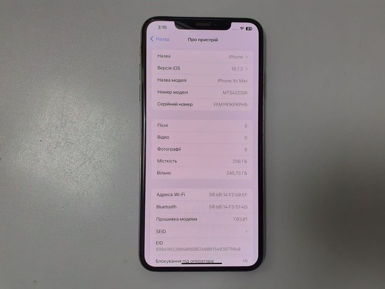 Дешиво Apple iphone xs max 256gb с ломбарда