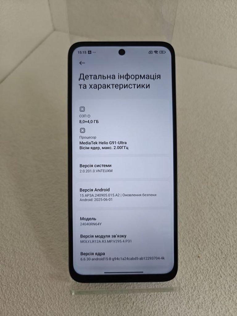 Дешево Xiaomi Redmi 13 8/256GB Blue з ломбарду