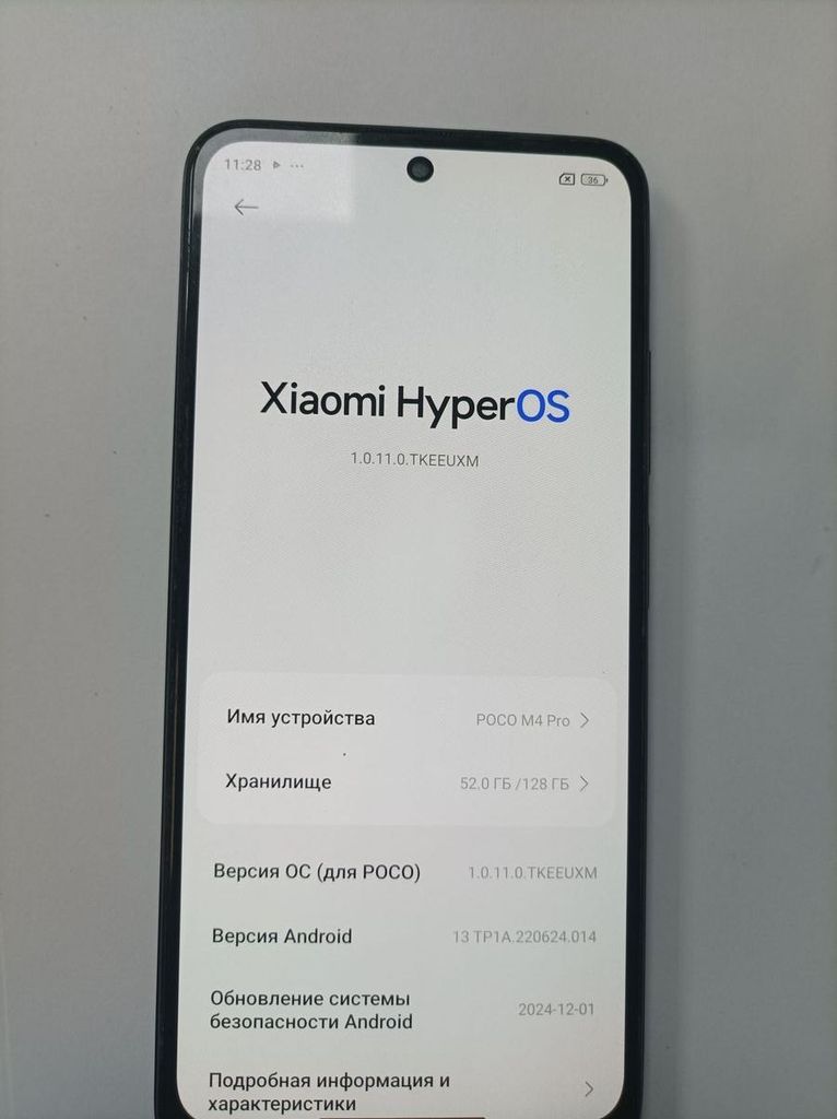 Дешево Poco m4 pro 4g 6/128gb з ломбарду