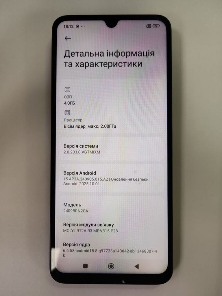 Распродажа Xiaomi redmi 14c 4/128gb, продавец Техноскарб