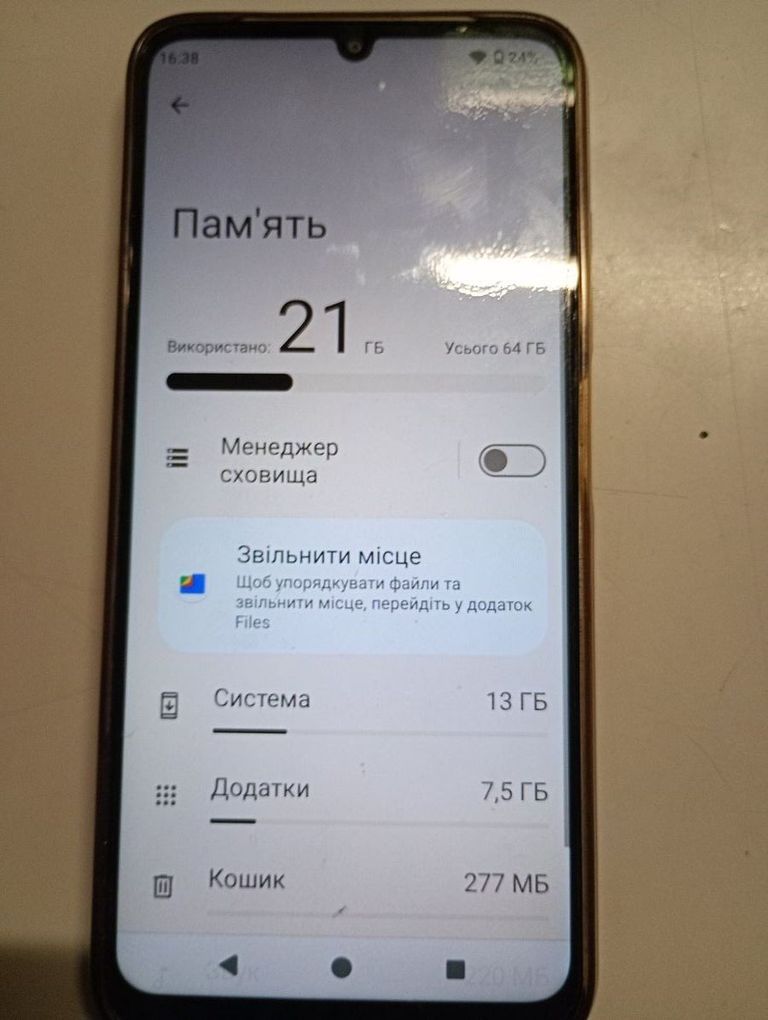 Распродажа Zte blade a35 2/64gb, продавец Техноскарб