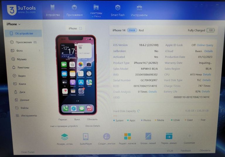 Apple iPhone 14 Plus 512GB Product Red (MQ5F3) Код:01-200845035. Зображення 6