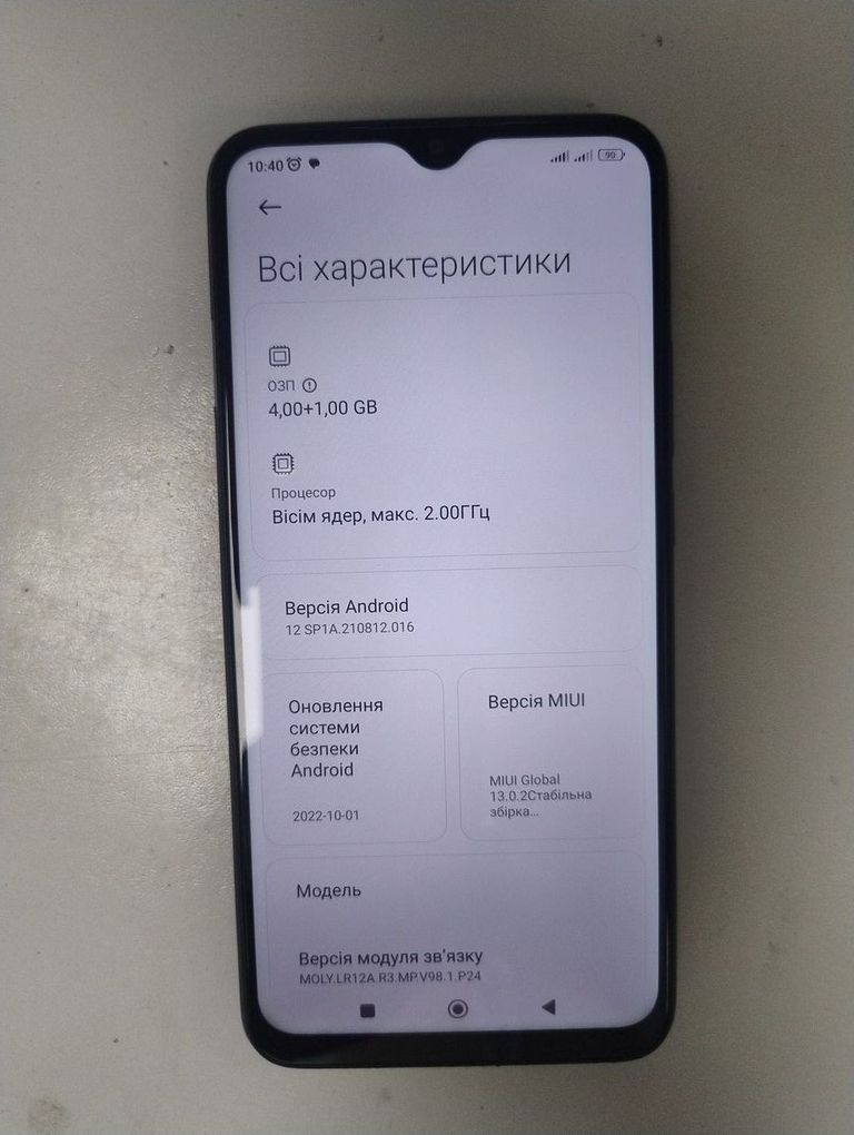 Объявление Xiaomi redmi 9 4/64gb Б/У