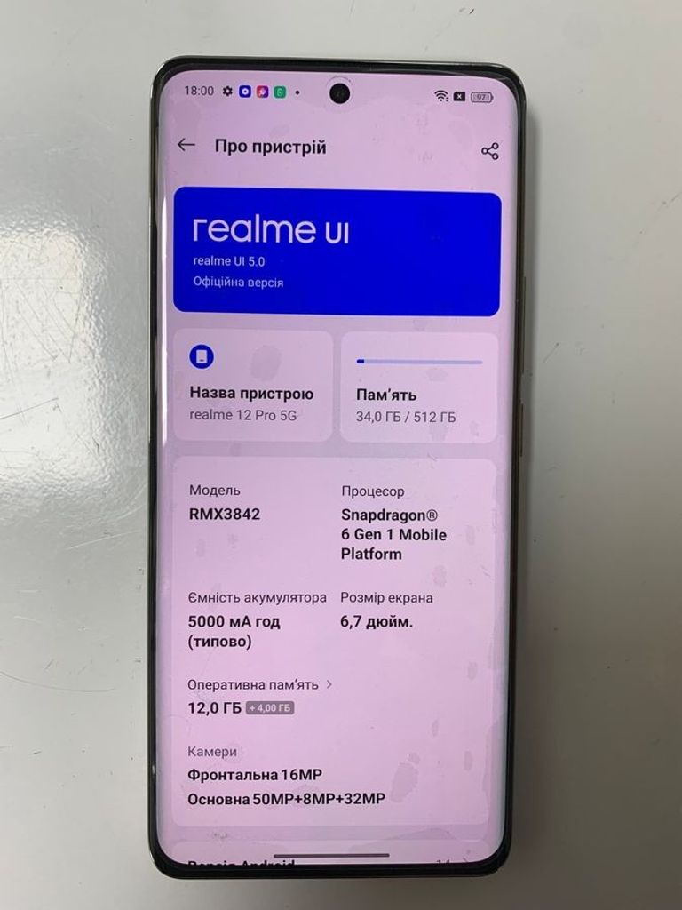 Объявление Realme 12 pro 5g 12/512gb Б/У