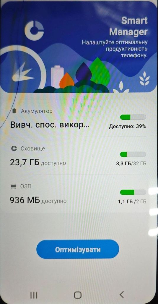 Распродажа Samsung galaxy a03 core 2/32gb, продавец Техноскарб