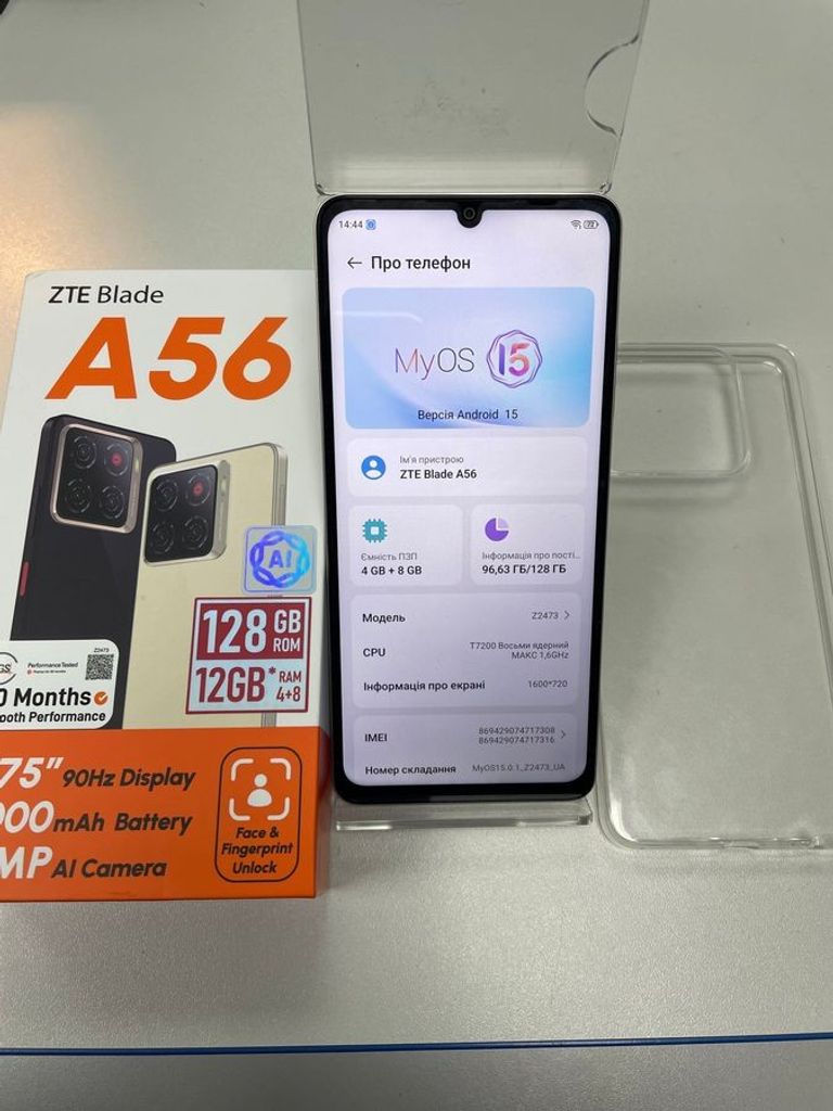 Купити Zte blade a56 4/128gb Б/У