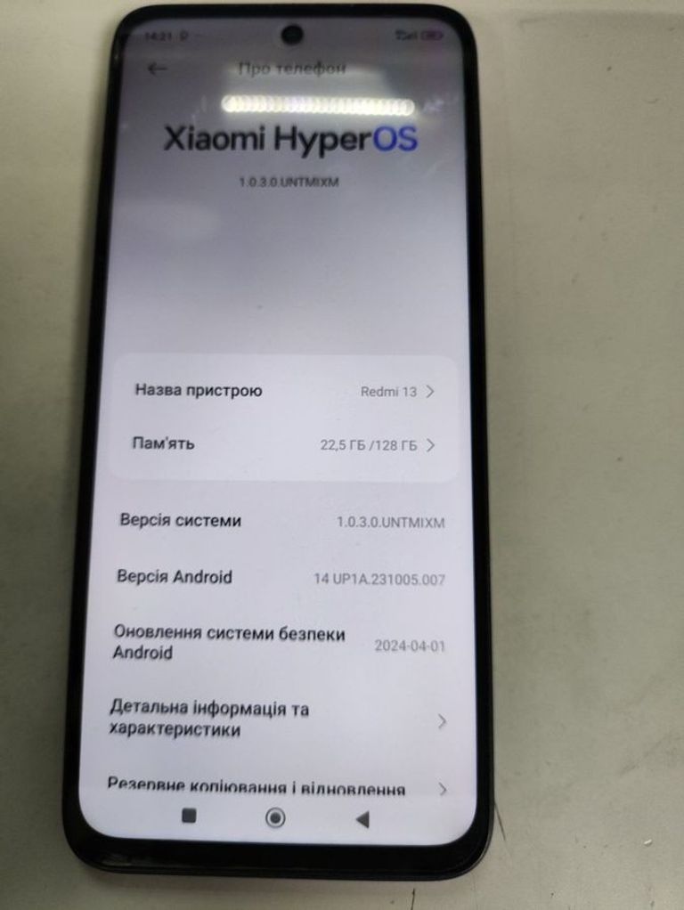 Купити Xiaomi Redmi 13 6/128GB Blue Б/У