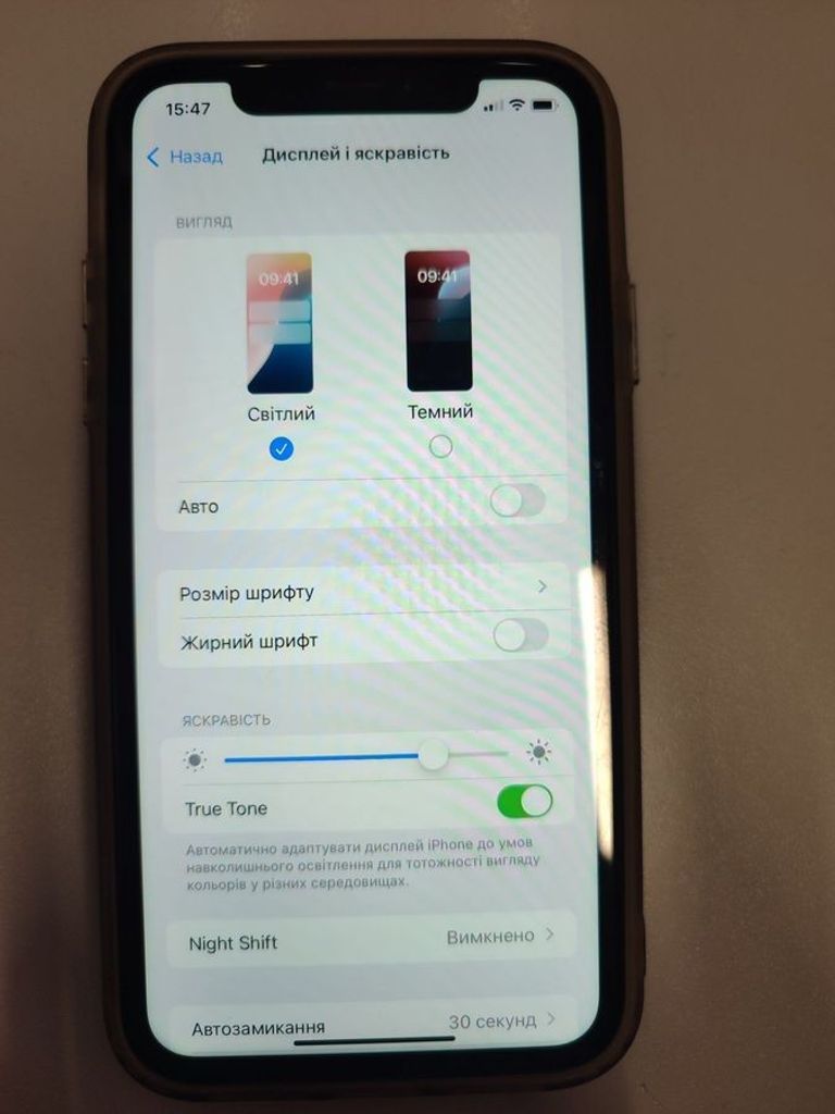 Apple iphone xr 64gb Код:01-200856812. Зображення 5