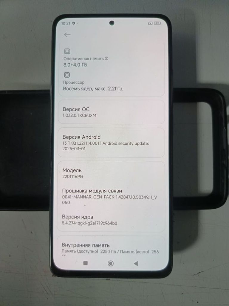 Дешиво Poco x4 pro 5g 8/256gb с ломбарда