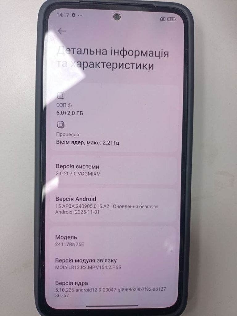 Дешево Xiaomi redmi note 14 6/128gb з ломбарду