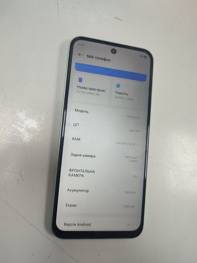 Дешево Tecno spark 30c kl5n 4/128gb з ломбарду