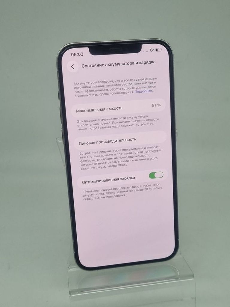 Дешево Apple iphone 12 pro max 128gb з ломбарду