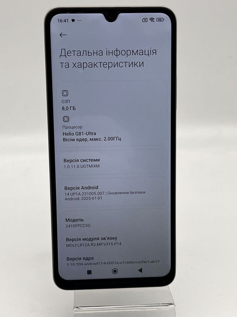 Розпродаж Xiaomi poco c75 8/256gb, продавець Техноскарб