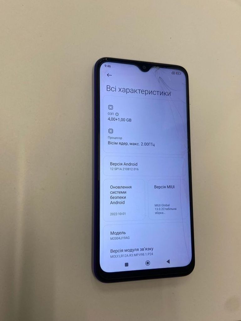 Дешево Xiaomi redmi 9 4/64gb з ломбарду