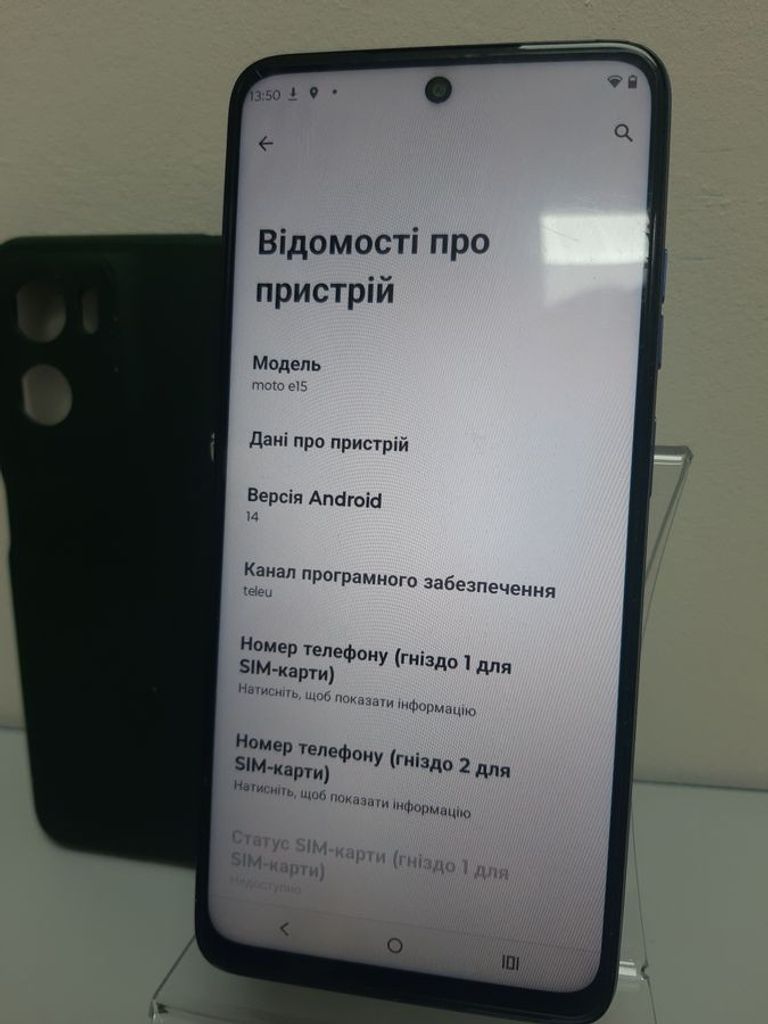 Дешево Motorola moto e15 2/64gb з ломбарду