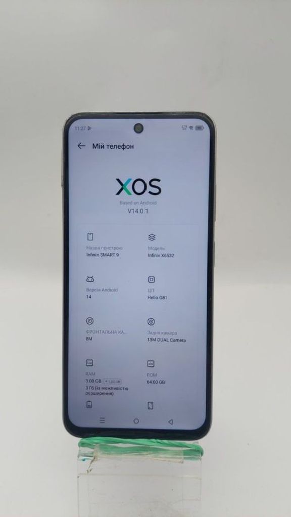 Оголошення Infinix smart 9 3/64gb Б/У