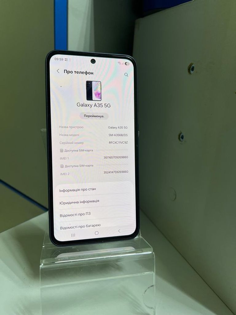 Оголошення Samsung galaxy a35 5g 6/128gb Б/У
