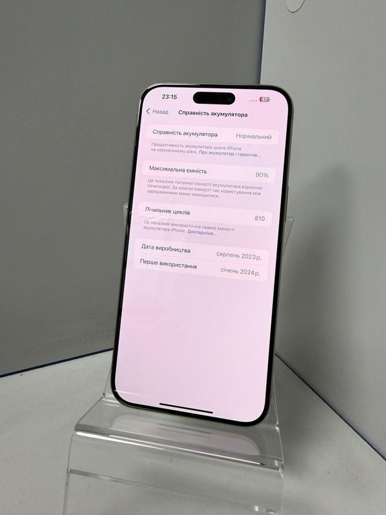 Apple iphone 15 pro max 256gb Код:01-200872893. Изображение 5