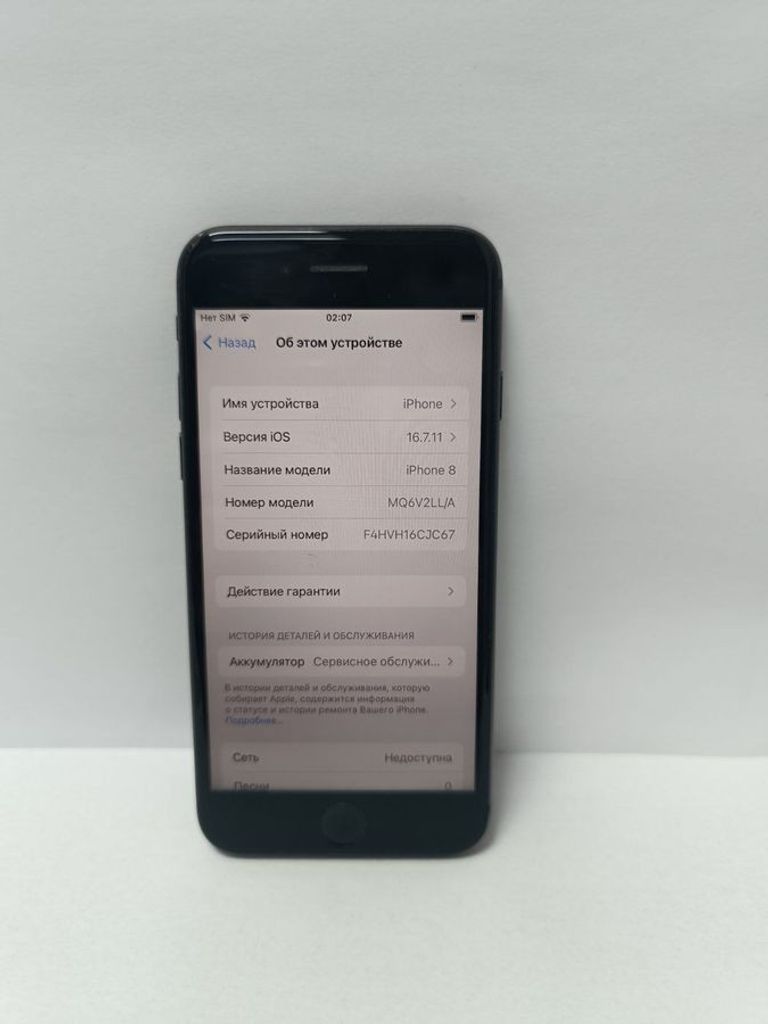Розпродаж Apple iphone 8 64gb, продавець Техноскарб