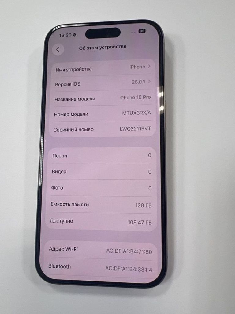 Купить Apple iphone 15 pro 128gb Б/У