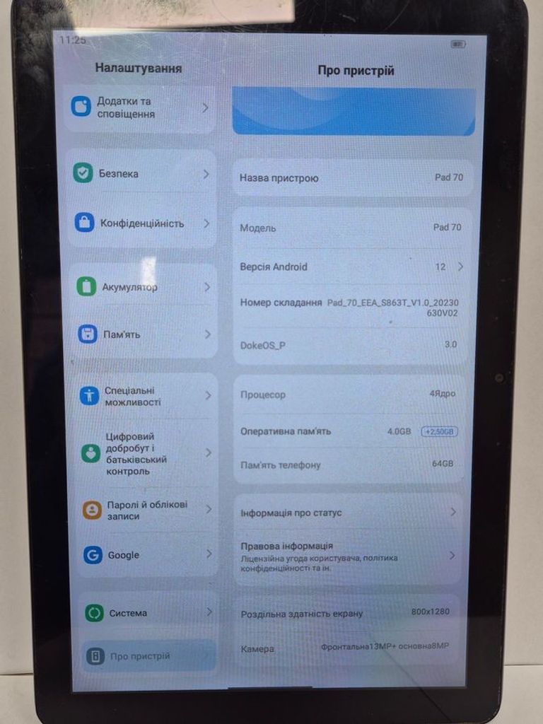 Blackview Oscal Pad 70 4/64GB Meteorite Grey Код:01-200873764. Изображение 9