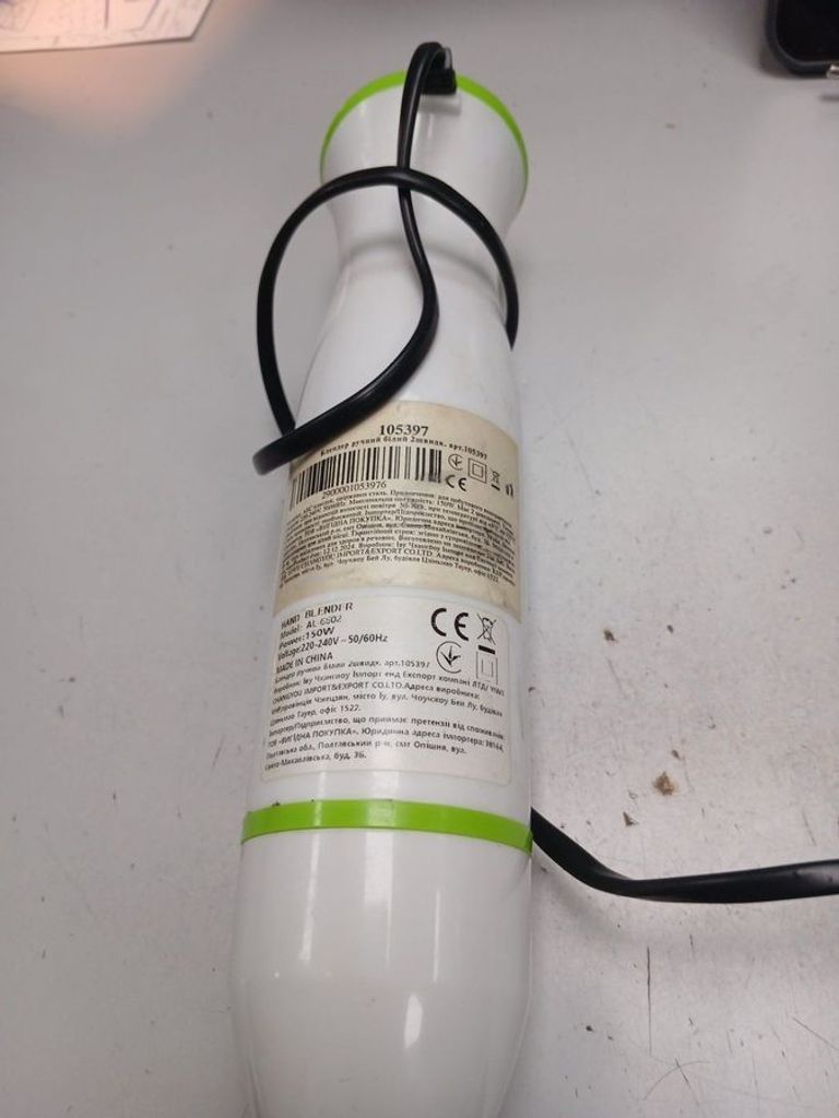 Объявление Hand Blender al-6602 Б/У